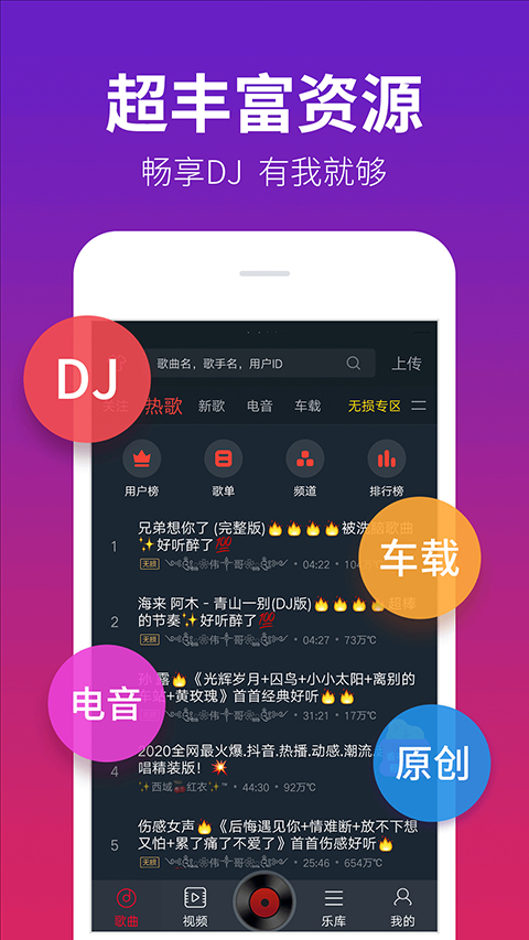 新葡京APP